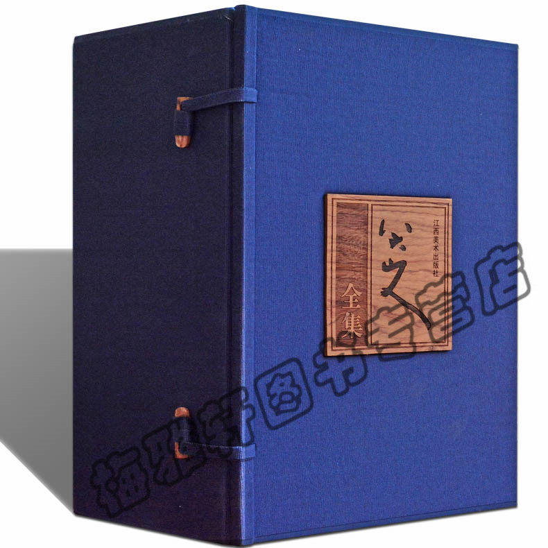 【珍藏礼盒装】正版包邮 八大山人全集 套装共5册 八大山人书画书法全集中国古代大师山水花鸟鱼虫鱼画集画册页精选绘画艺术书籍