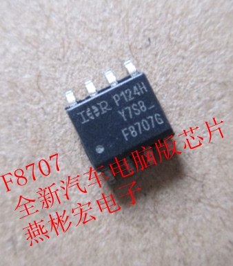 F8707 IRF8707 F8707G IRF8707G  全新原装汽车电脑板芯片
