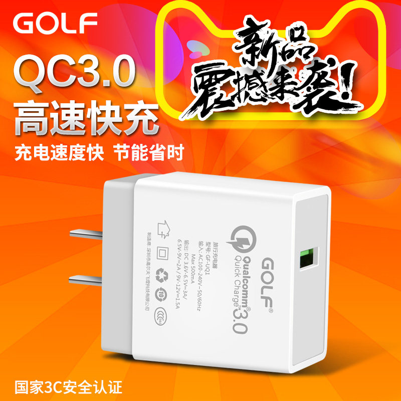 chargeur GOLF pour téléphones OPPO - Ref 1300947 Image 1