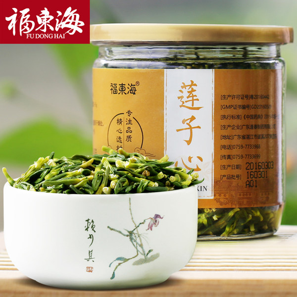 福东海 莲子心花草茶 130g 优惠券折后￥16包邮（￥26-10）
