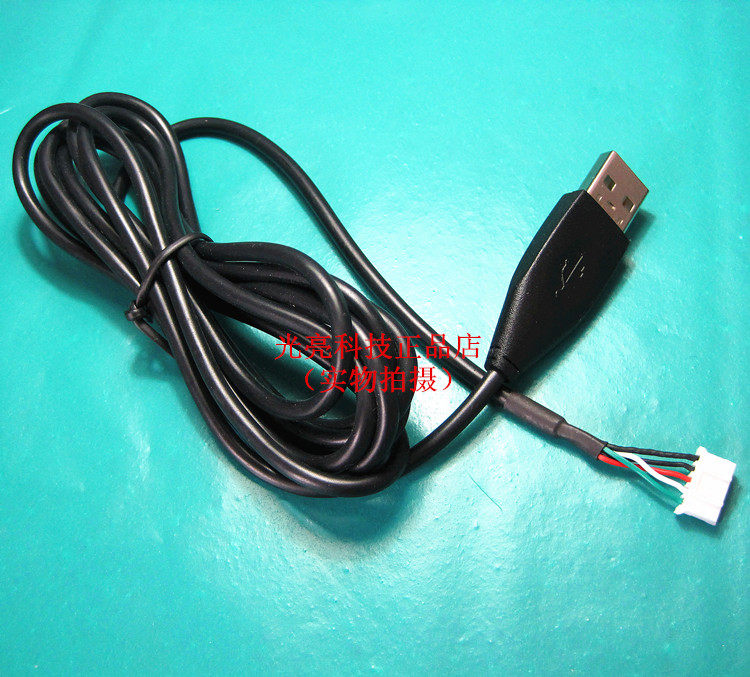 Câble extension USB - Ref 434585 Image 1