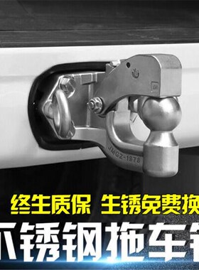 适用于03-20款丰田普拉多霸道流氓钩途乐酷路泽改装不锈钢拖车钩