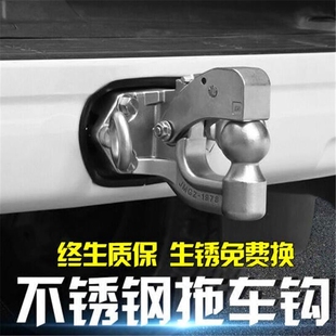 适用于03-20款丰田普拉多霸道流氓钩途乐酷路泽改装不锈钢拖车钩