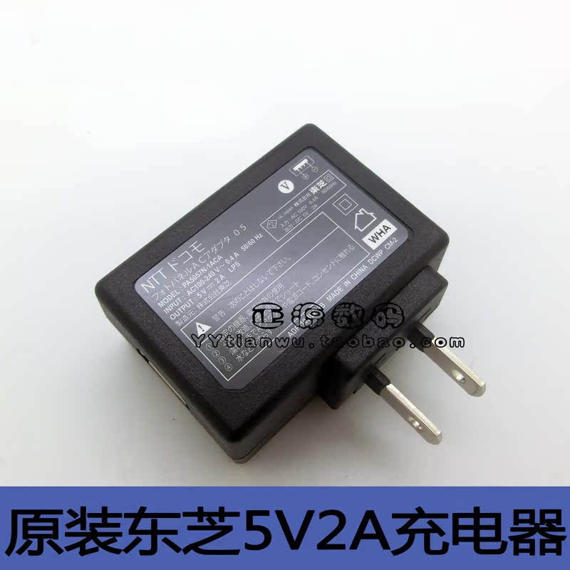chargeur - Ref 1291700 Image 1