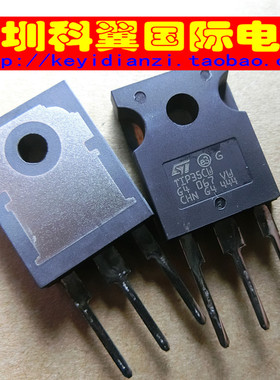 TIP35CW 大功率三极管达林顿管25A100V 直插TO247 全新ST原装