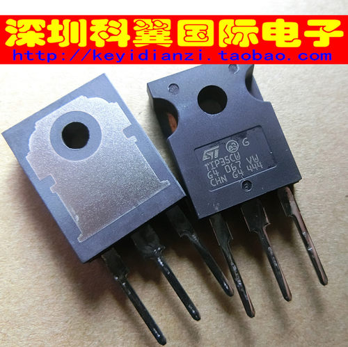 大功率三极管达林顿管25A100V