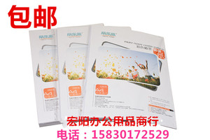 包邮丽乐思A4A3双面高光喷墨铜板纸260铜版纸彩喷打印260克促销