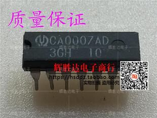 CA0007AD进口 拆机 现货 集成电路IC  批量供应!