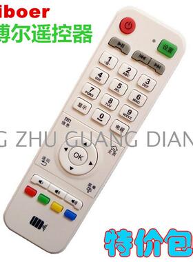 开博尔遥控器K610I C2S C5 C7 F4 K1 K10 K6S C9 C3 K10F9K12Q7