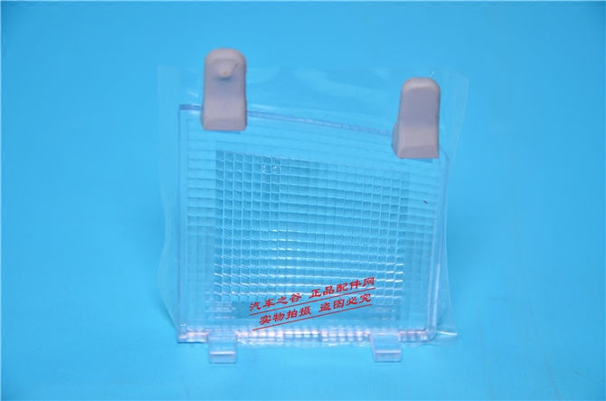 MAZDA 6 RUIYI PENTIUM 14 모델 B70B90X80 전면 독서 등 실내 천장 갓 램프 마스크에 적합