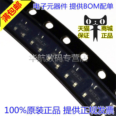 三极管丝印WU5PBSS4160T