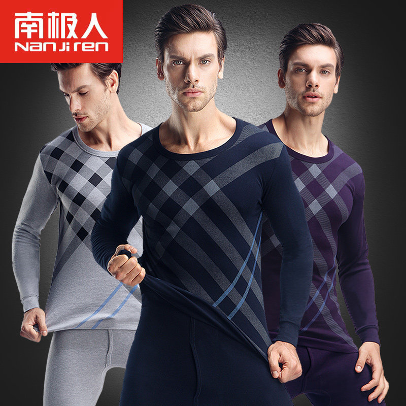 Sous-vêtement thermo jeunesse NC102378 en coton - Ref 767712 Image 1