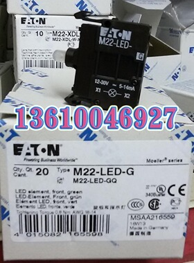 EATON MOELLER M22-LED-G 伊顿穆勒绿色发光二极管元件正品现货