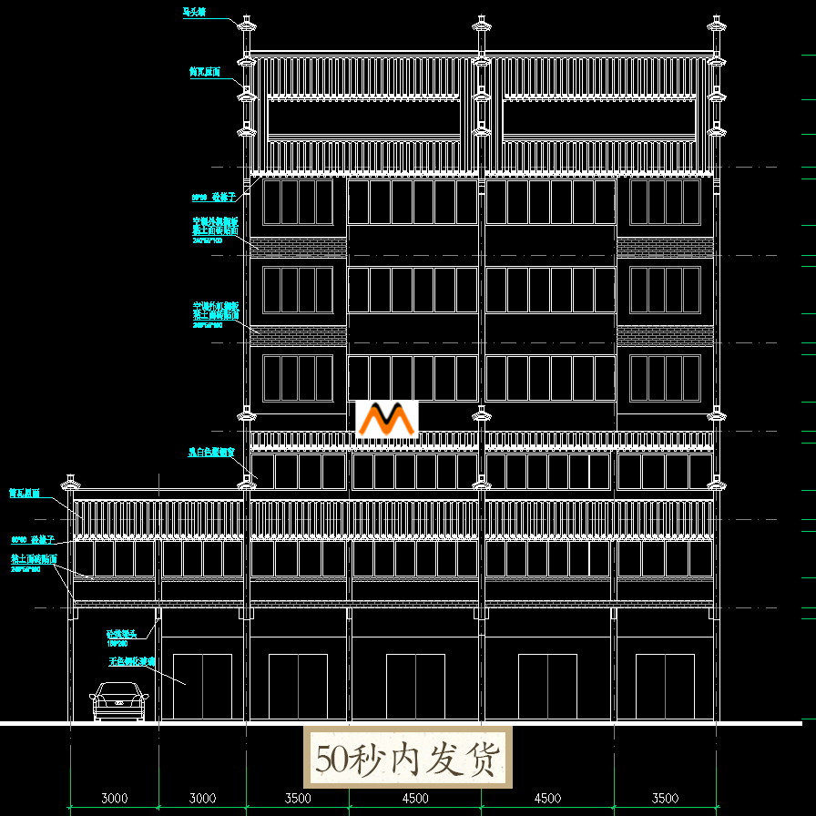 w459七层砖混新徽派建筑cad图纸徽派民居商业住宅沿街铺面cad图纸