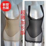 Corset amincissant en nylon - Ref 709539 Image 6