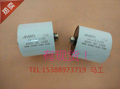CLB 800V 40UF±5％ 电焊机电镀电源高频电源直流滤波 隔直电容