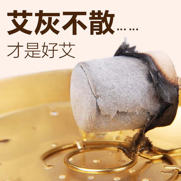 莫菲 五年陈艾条 54柱 优惠券折后¥6.9包邮(¥36.9-30) 莫菲 五年陈艾条 54柱 优惠券折后¥6.9包邮(¥36.9-30)