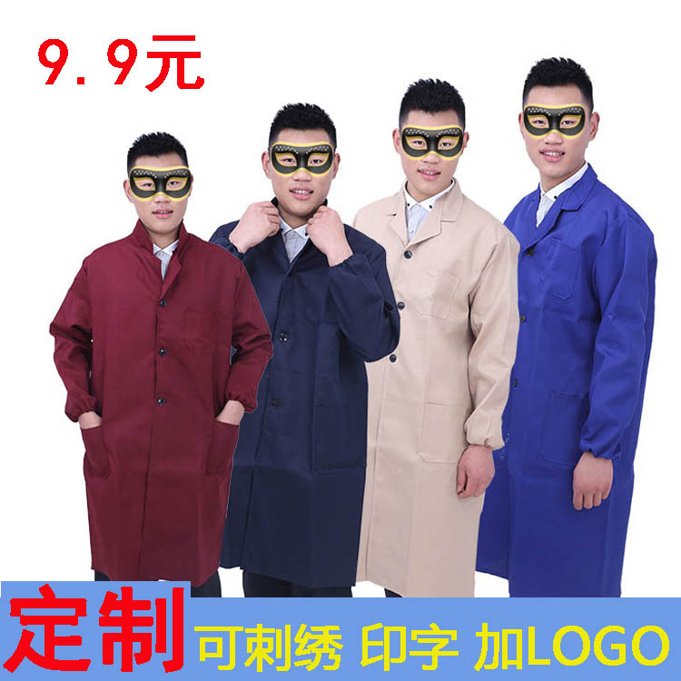 Vêtement de travail - Ref 1913186 Image 1