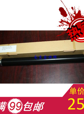 适用 佳能NP1215定影上辊 热辊 佳能1215定影上辊 加热辊