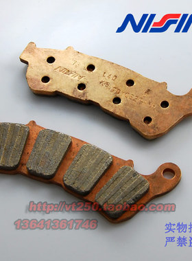 本田 VT1300 ABS CB1300SF ABS VFR1200X 前刹车片 原装日清