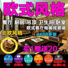 简欧风格家装装修设计1