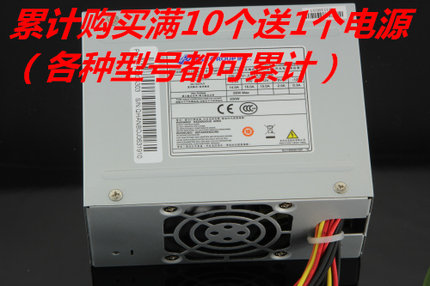 冠硕 海康硬盘录像机电源全汉 FSP200-50GSV