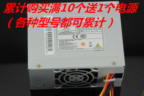 全新大华原装硬盘录像机电源，8个SATA串口，大华规范，不通用海康！全汉生产，品质相当过硬！98元为上四个硬盘的价格发乔威电源，八个硬盘的110元。包邮（偏远地区除外，请联系客服改价)