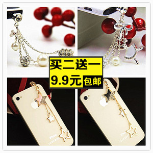 Oppo r17/15/11s通用水钻流苏防尘塞小米三星华为荣耀手机吊坠