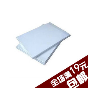 A4/A3白色卡纸 160g白卡纸 加厚卡纸 厚卡纸160克白卡纸