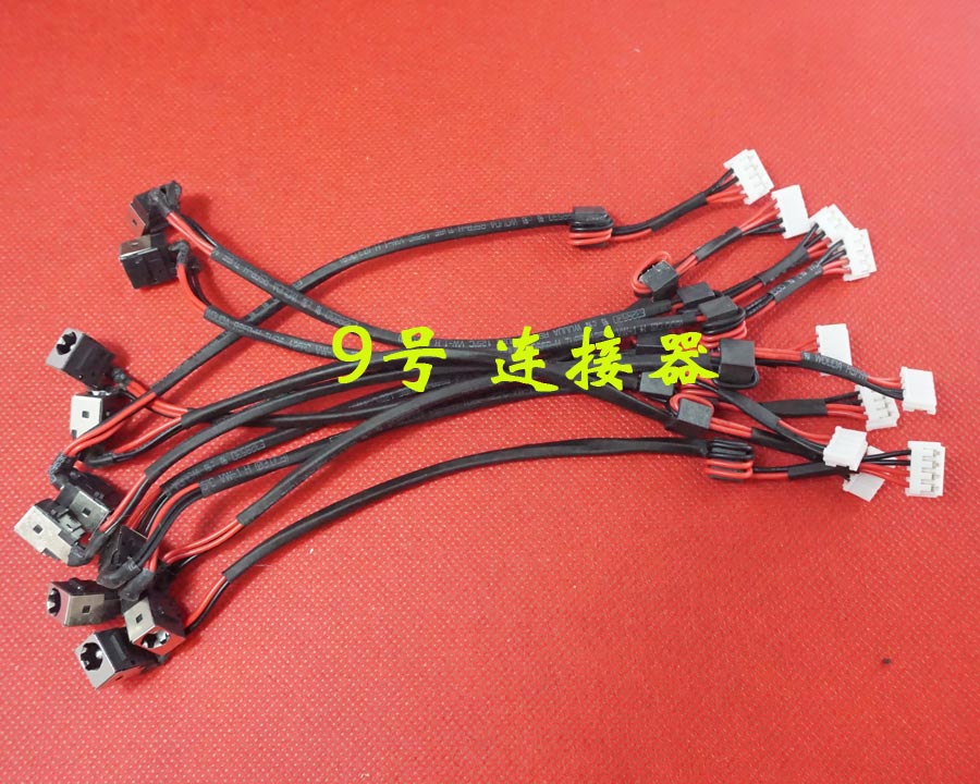 全新适用 富士通Fujitsu LifeBook LH531 电源接口 DC充电头 带线