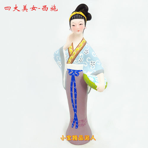 特色泥塑-无锡特产惠山泥人《四大美女-西施》手捏带印章大师作品 - 封面