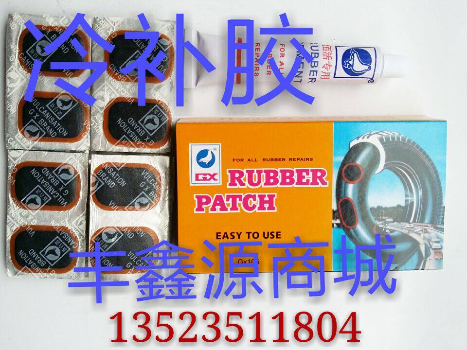 Kit de réparation vélo - Ref 2316582 Image 1