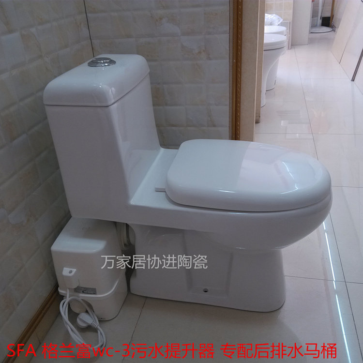 格兰富wc-3污水提升器配套墙排后排水座便器地下室电动马桶粉碎泵