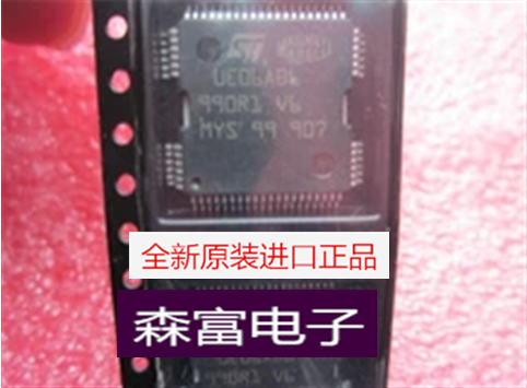 全新原装电子元器件一系列配单