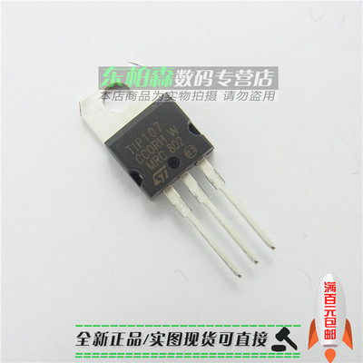 TIP107G TIP107 三极管功率管PNP管 8A100V全新现货
