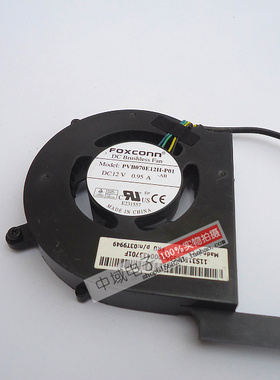 富士康PVB070E12H-P01 P/N:03T9949 12V 0.95A笔记本显卡散热风扇