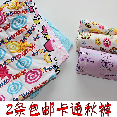 Pantalon collant jeunesse en coton - Ref 763539 Image 1