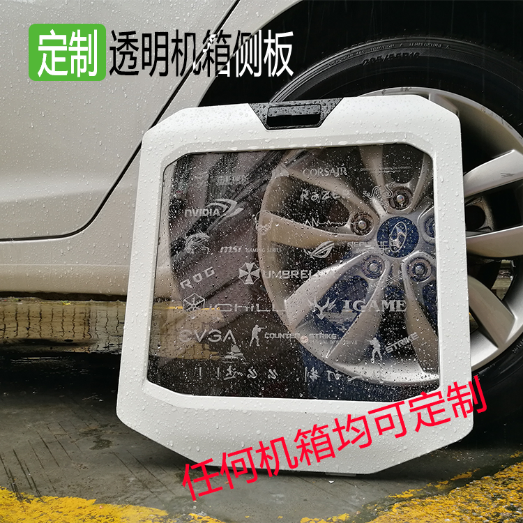 定制机箱侧透海盗船tt透明
