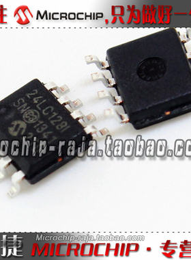 24LC128T-I/SN SOP8 原装正品 Microchip微芯专营店 现货