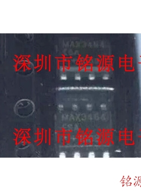 【铭源电子】全新 MAX3464ESA+T MAX3464ESA MAX3464 SOP8 芯片
