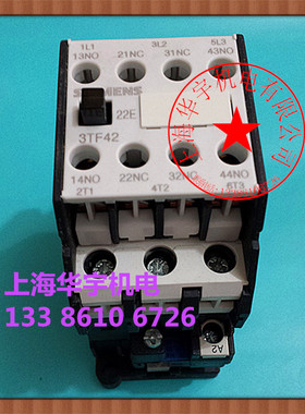3TF42-22E交流接触器3TF4222-0X    110V