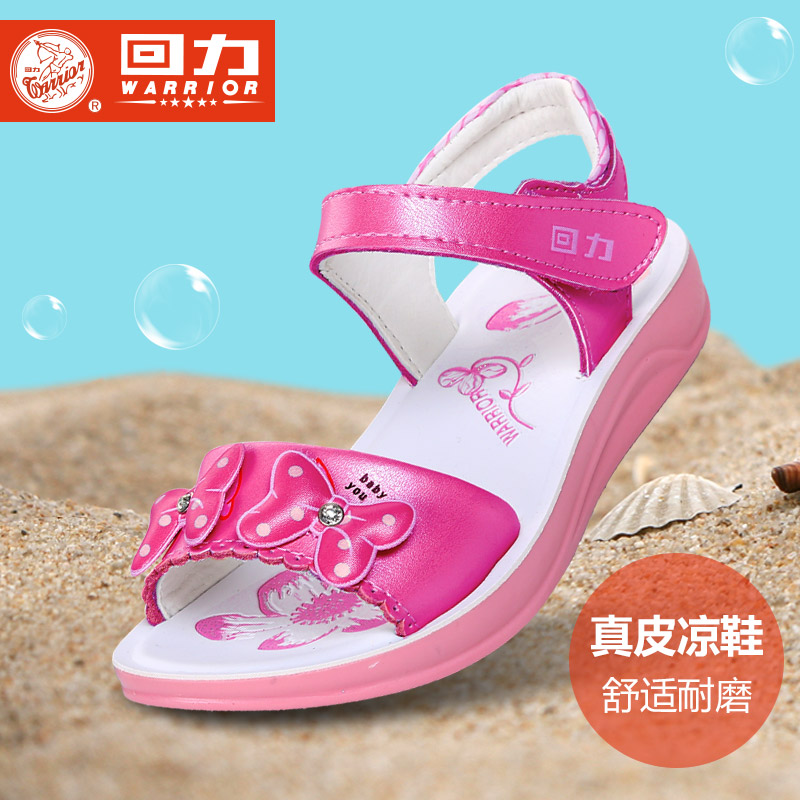 Sandales enfants en cuir WARRIOR orteil pour été - Ref 1050960 Image 1