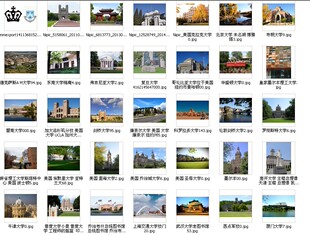 礼品 名校系列 同学会校友会纪念品创意磁贴 铁冰箱贴