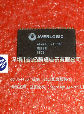 【创亿腾翔】AL440B-24-PBF 4M-Bit高速FIFO场存储器 频帧存储器