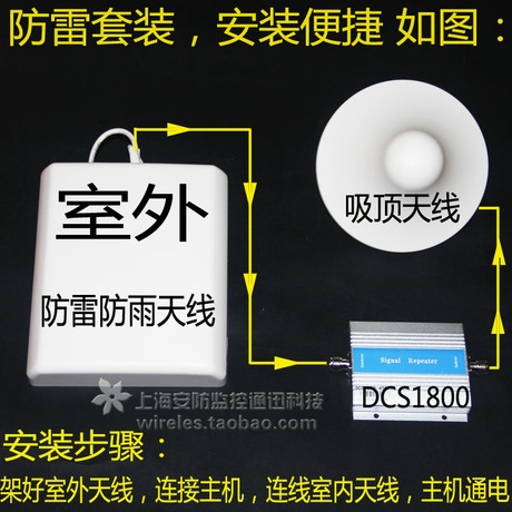 3G4G5G手机信号放大器信号增强器台湾香港接收2100M联通电信抄表