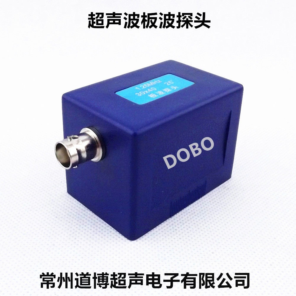 板波探头兰姆波薄钢板探伤