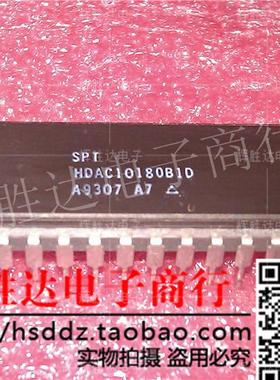 HDAC10180BID进口现货，集成电路IC 批量供应