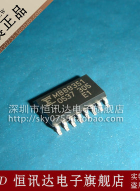 MB88351 MB88351PF 贴片SOP-16 质量保证 全新原装