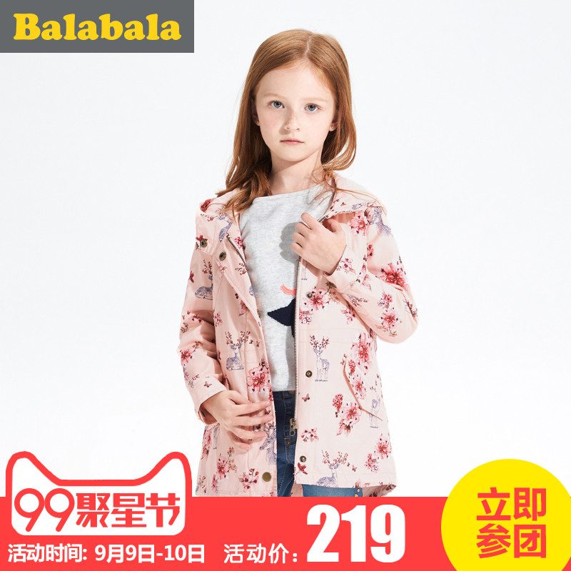 Manteau pour fille - Ref 2162568 Image 1