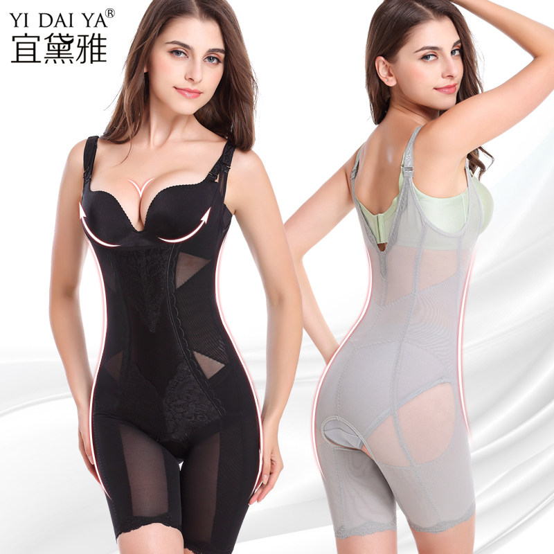 Sous-vêtement minceur luxueux en nylon - Ref 692561 Image 1